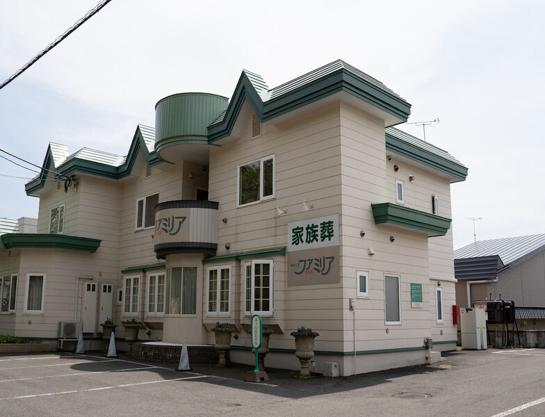やわらぎファミリア 神楽岡