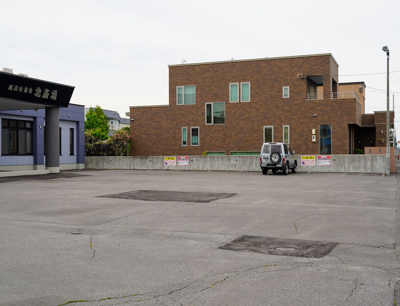 旭川公益社　北斎場 駐車場1