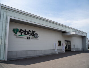 やわらぎ斎場 東光
