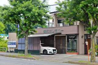 アイワホール八王子
