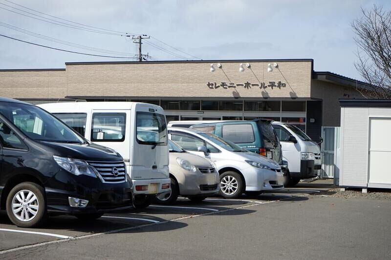 セレモニーホール平和 看板２
