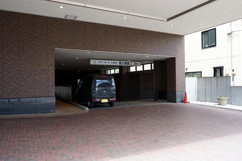 シティホール札幌西 駐車場