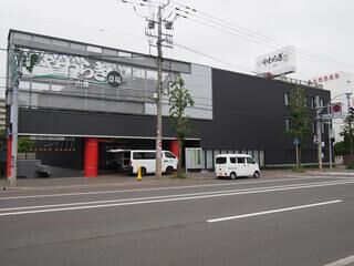 やわらぎ斎場 山鼻