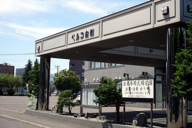 札幌ベルコ会館 外観２