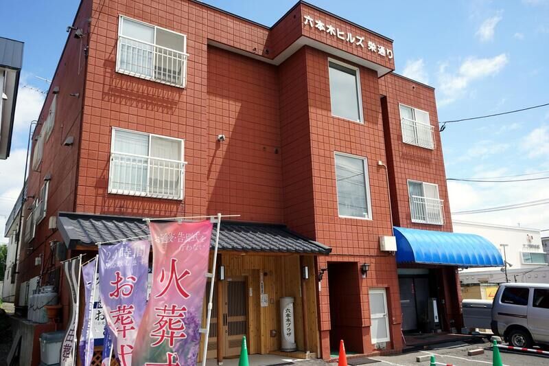 六本木プラザ 外観