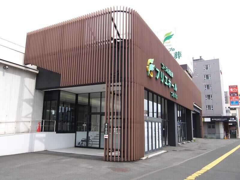 フリエホール つきさむ 外観