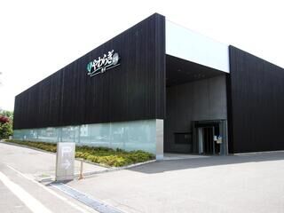 やわらぎ斎場 豊平