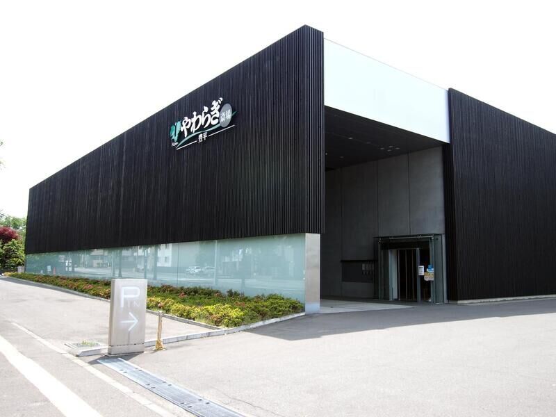やわらぎ斎場 豊平