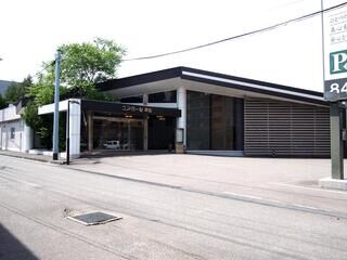 平岸シティホール