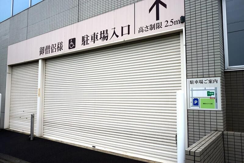 やわらぎ斎場篠路 駐車場２