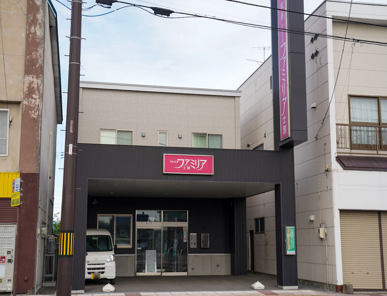 やわらぎファミリア 士別 外観1