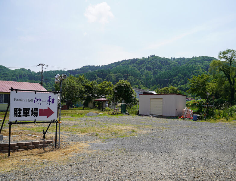 ファミリーホール心和 駐車場1