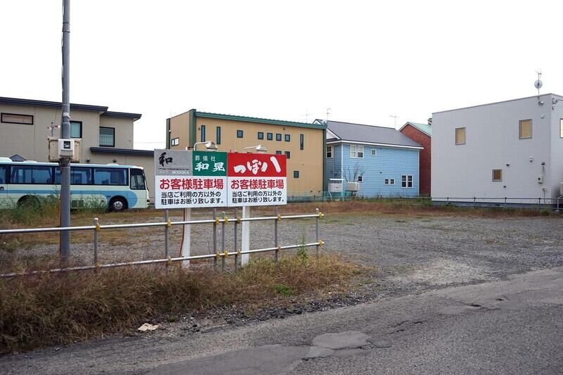 家族葬専用斎場　和　のどか 駐車場