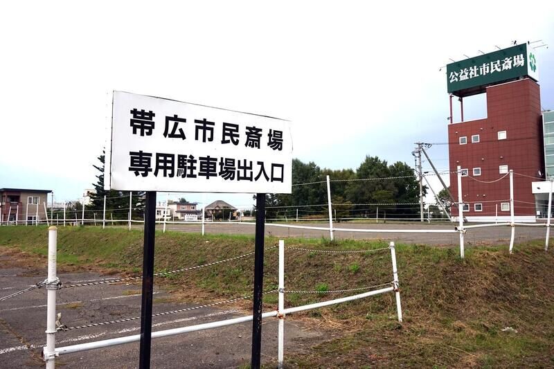 公益社市民斎場 駐車場１
