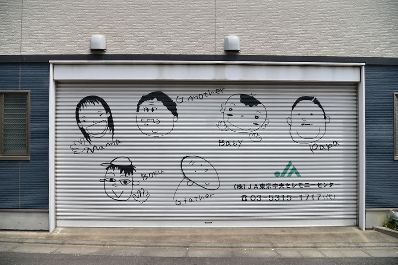 JAフューネラルサロン成田東店 外観2