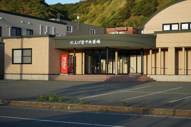 れんげ堂中央斎場 看板