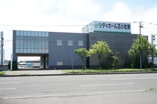 シティホール苫小牧東