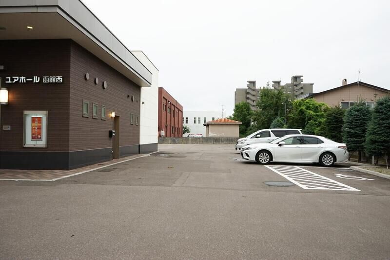 ユアホール函館西 駐車場