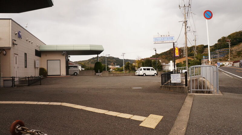 グレースホール下津 駐車場1