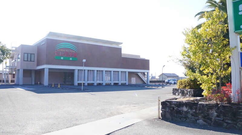 岩出セレモ平安