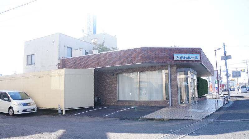 ときわホール 建物外観2