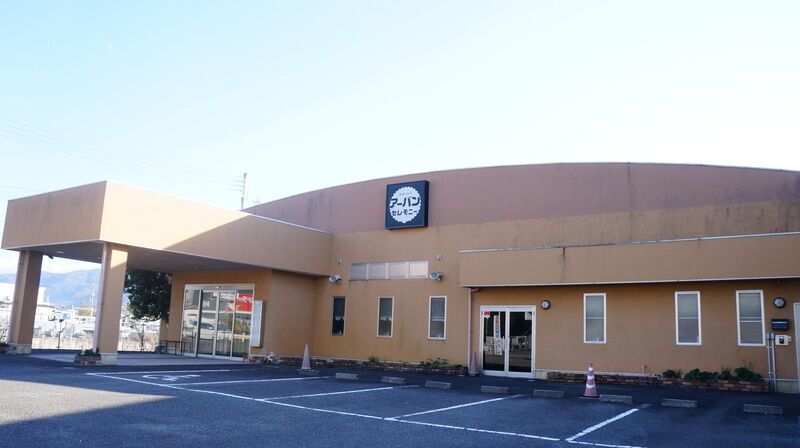 アーバンセレモニー紀の川店