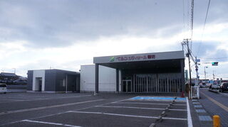 シティホール御坊
