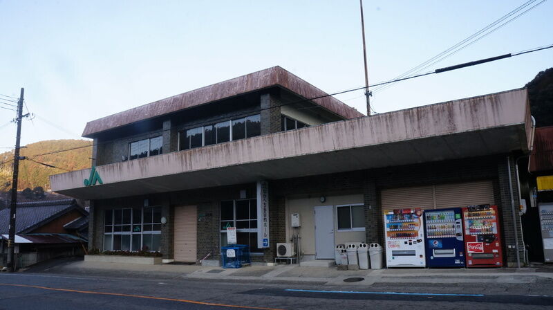 JA紀南なかへち多目的ホール（旧二川支所） 建物外観2