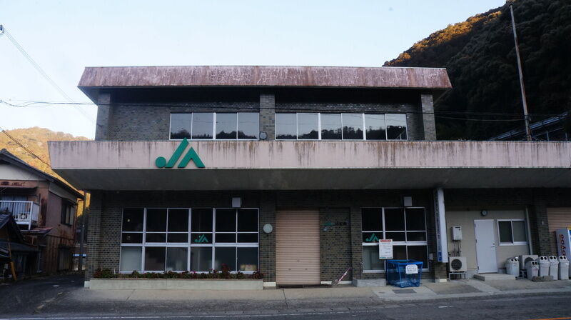 JA紀南なかへち多目的ホール（旧二川支所） 建物外観1