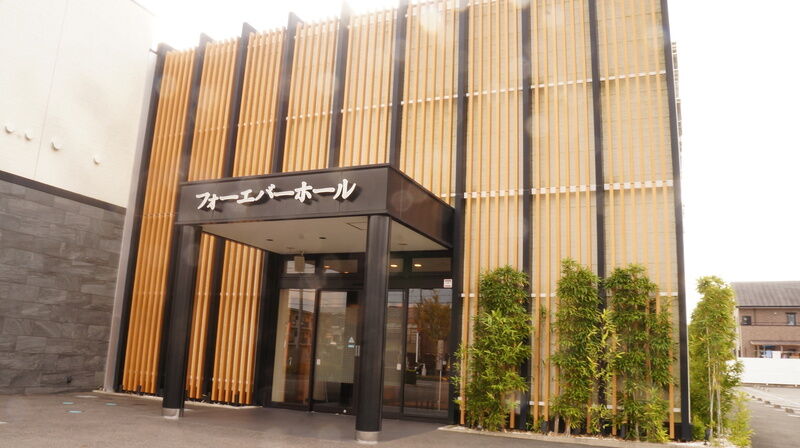 斎霊殿　榎原ホール 建物外観3