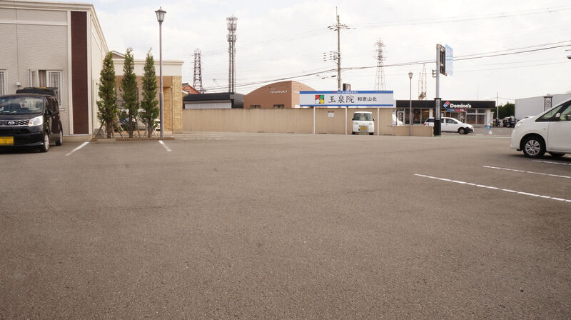 和歌山北玉泉院 駐車場1