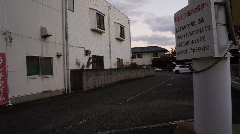 斎霊殿　小松原ホール 駐車場1