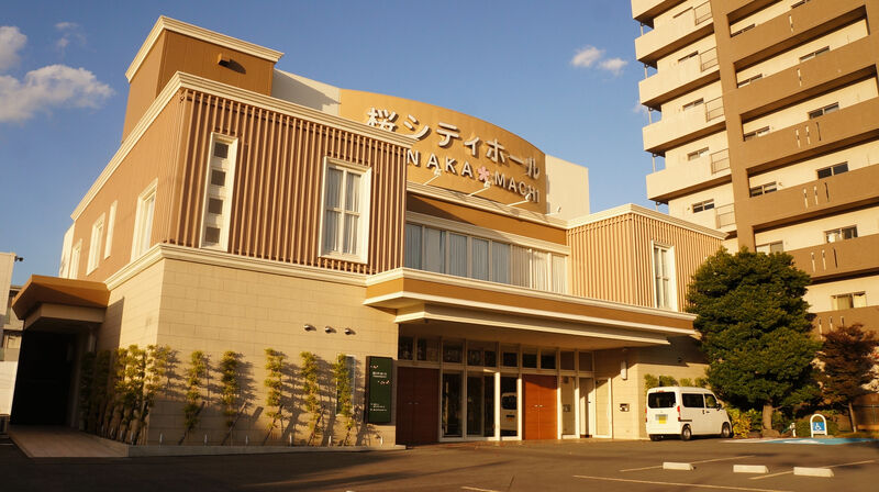 桜・シティホール田中町