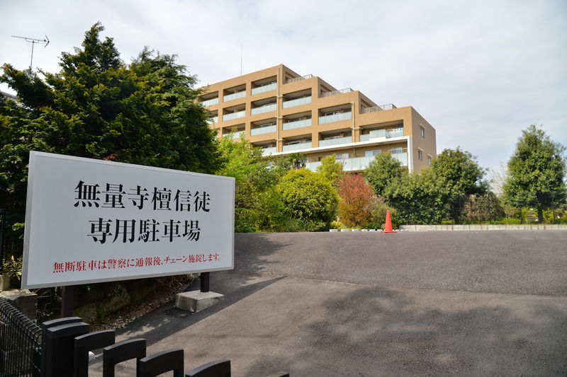 無量寺 三宝会館 駐車場1