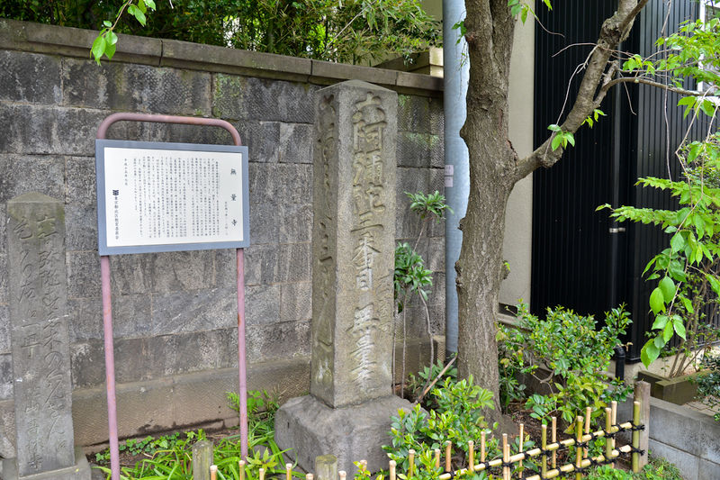 無量寺 三宝会館 看板1