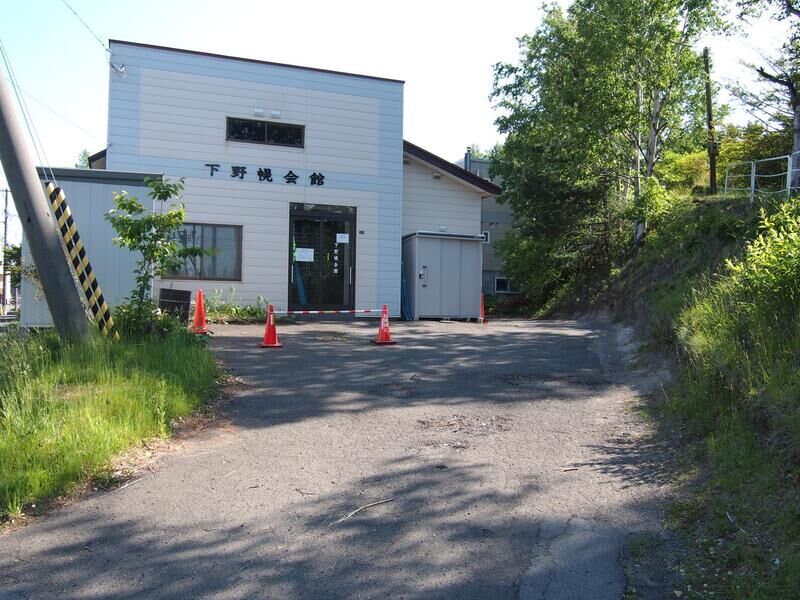 下野幌会館 駐車場