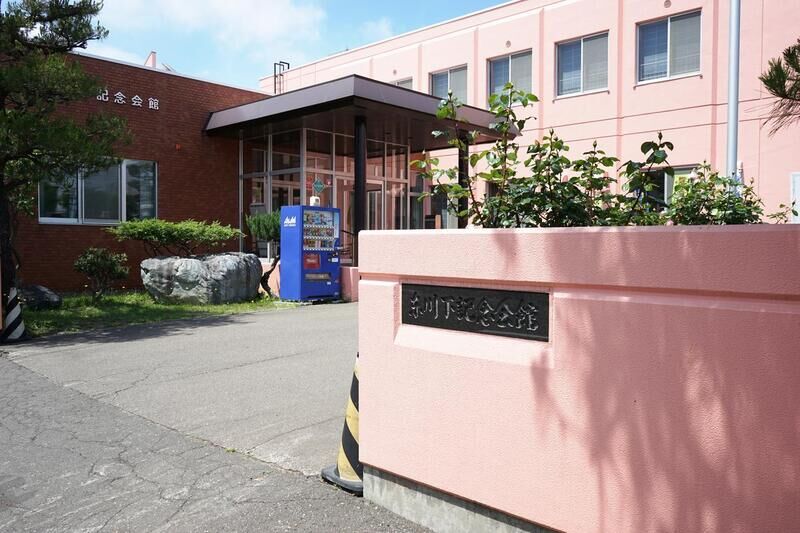 東川下記念会館 看板