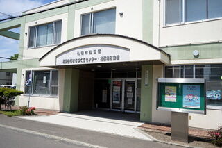 北都地区会館