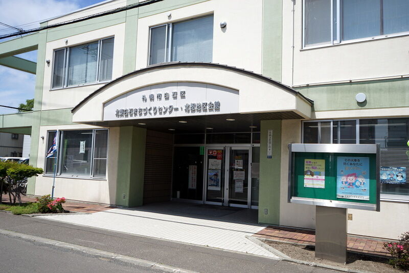 北都地区会館 外観