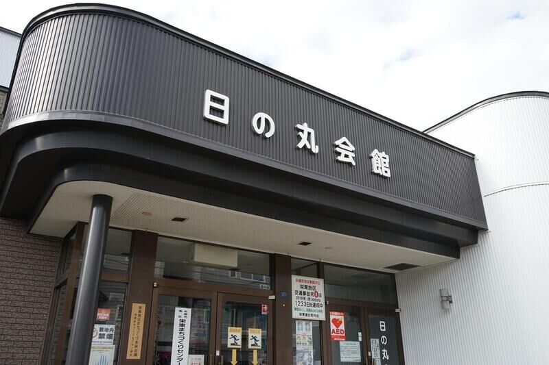 栄東まちづくりセンター 看板