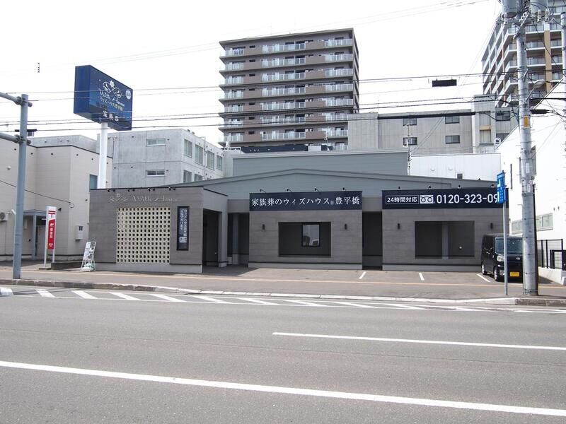 ウィズハウス豊平橋 外観１