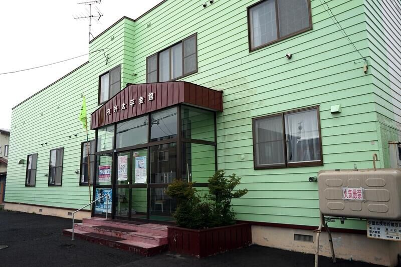 内外太平会館 外観