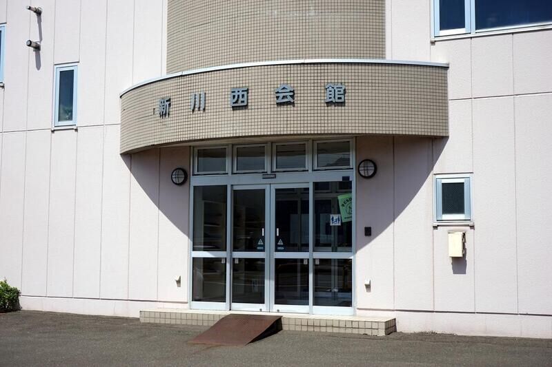 新川西会館 外観２