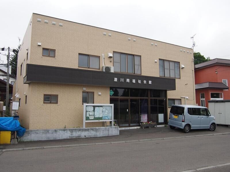 澄川南福祉会館 外観