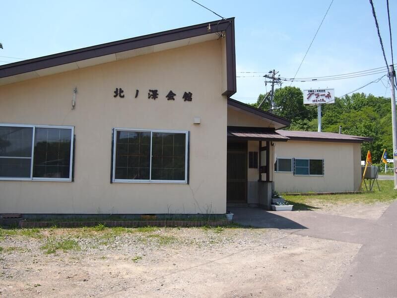 北ノ沢会館 外観１
