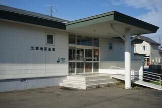 北都地区会館