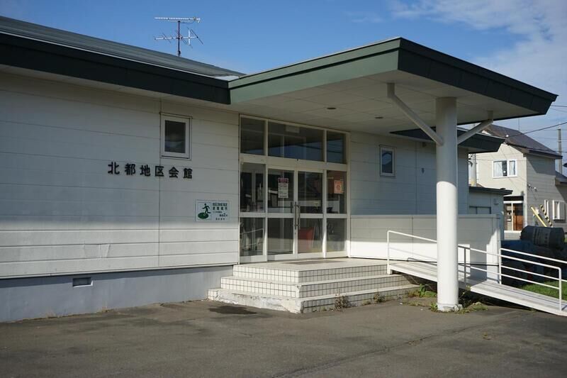 北都地区会館 外観