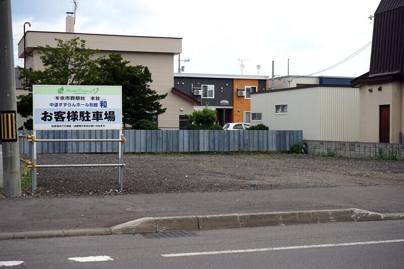 中道すずらんホール 駐車場２
