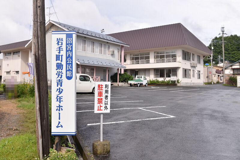 沼宮内公民館・勤労青少年ホーム 入り口
