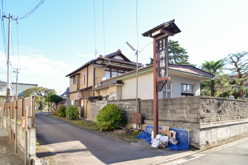 真言宗満福寺 入口１